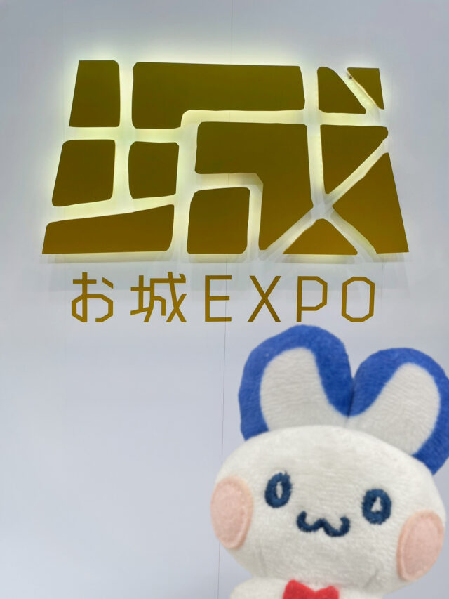 こんにちわ！エムズカンパニーのエムズちゃんです🐰

2025年12/20-21 パシフィコ横浜で開催されていたお城EXPO2025にエムズちゃんも遊びに行かせてもらいました🏯
お城関連の色んなステージや展示など盛り沢山の楽しいイベントでしたよ🐰✨

作製のお手伝いをさせていただいたグッズが販売されているのも見ることができて感動でした！

#お城EXPO#お城EXPO2025#お城好き#パシフィコ横浜#アニメグッズ#ノベルティ#ノベルティ作成#オリジナルグッズ#エムズカンパニー#神保町#