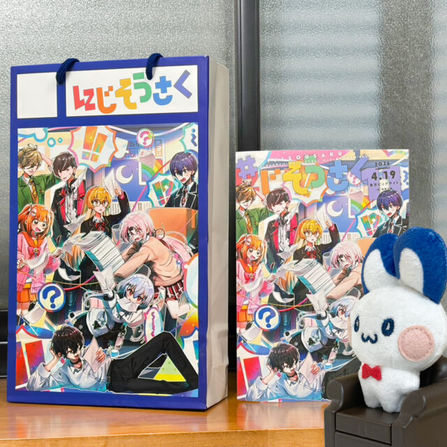 お久しぶりです！
エムズカンパニーのエムズちゃんです！🐰🛍️

4/19にビッグサイトで開催された、＃にじそうさく11 に行ってきました🌈
#にじそうさく はVTuberグループ「にじさんじ」のファンによる二次創作イベントです。
移動が大変なくらいたくさんの人が参加していて、コンテンツの人気を実感しました！

#にじそうさく11#にじそ#にじさんじ#東京ビッグサイト#同人誌即売会＃二次創作＃VTuber＃ANYCOLOR＃バーチャルライバー#アニメグッズ#ノベルティ#ノベルティ作成#オリジナルグッズ#エムズカンパニー#神保町