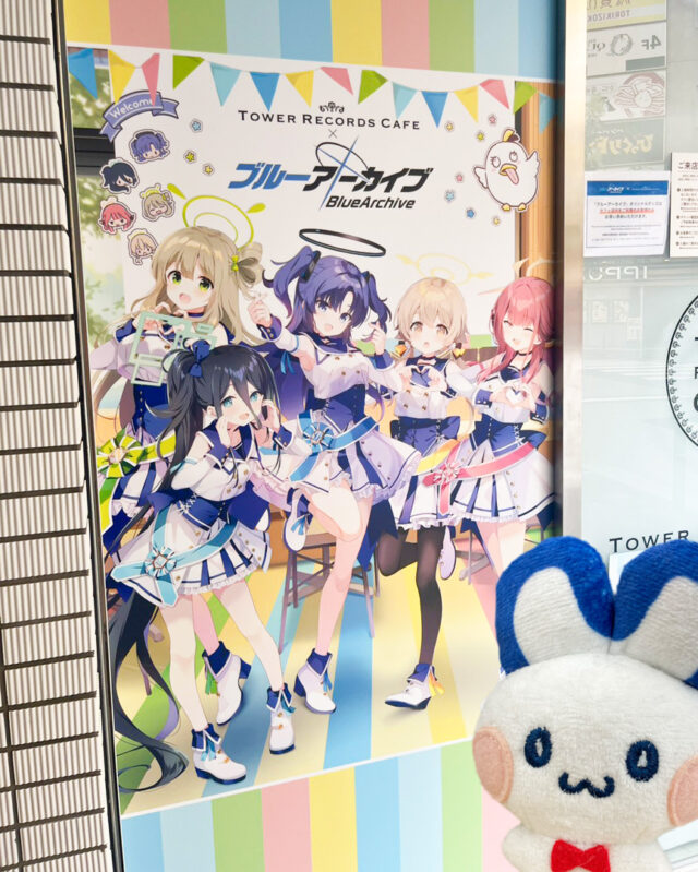 こんにちは！エムズカンパニーです！
先日は｢『ブルーアーカイブ -Blue Archive-』×TOWER RECORDS CAFE｣に行ってきました💙🐰

キャラクターをモチーフにしたフードやドリンクは、見た目が可愛いだけでなく味もとっても美味しくて大満足でした…！
店内には大きなモニターにMVが流れていて、ブルアカの世界観に浸れる最高の空間🎵
注文したオムライスもすごく可愛かったです！🥚

オリジナルグッズも種類豊富で大充実！売り切れ続出のすさまじい大盛況ぶりで、活気あふれる最高のイベントでした💖

#ブルーアーカイブカフェ #ブルアカ #ブルアカカフェ #TOWERRECORDCAFE #TOWERRECORD
#TOWERRECORDCAFE池袋　#コラボカフェ
#アニメグッズ #ノベルティ #ノベルティ作成 #オリジナルグッズ #エムズカンパニー #神保町
